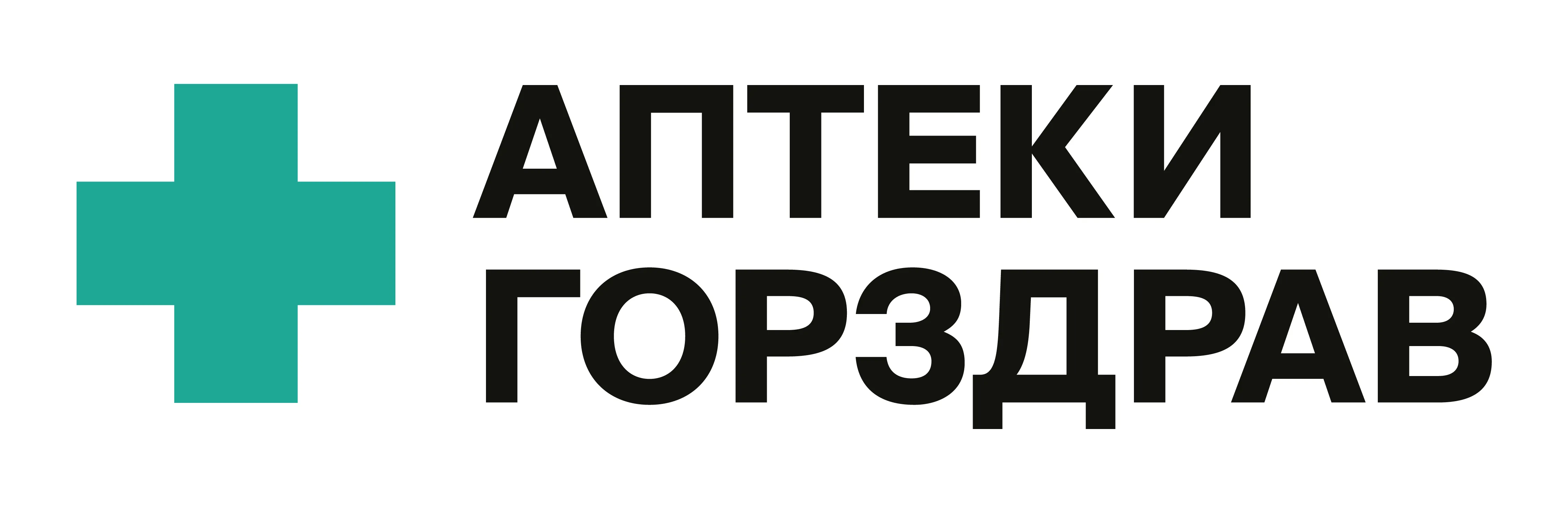 Горздрав