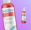 Салициловый гель для умывания 