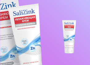 Крем увлажняющий для восстановления кожи