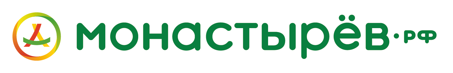 Монастырев