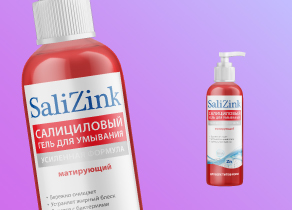 Салициловый гель для умывания 