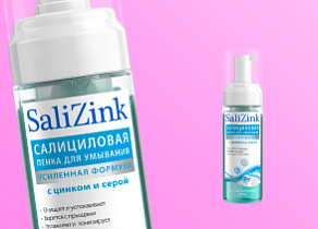 Пенка для умывания с цинком и серой