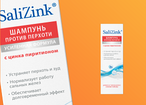 Шампунь от перхоти с цинком