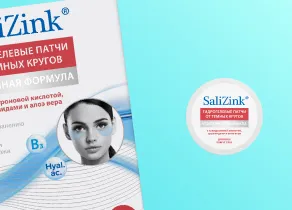 Гидрогелевые патчи от темных кругов