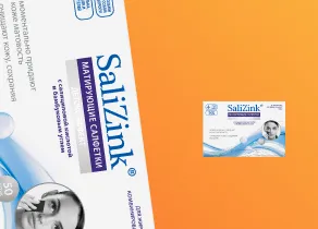 Матирующие салфетки Детокс эффект